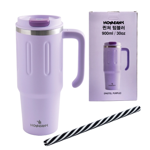 홈애니 퀸쳐 텀블러 900ml+빨대 아이보리/블랙/퍼플/블루 택1