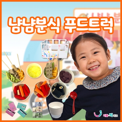 [Ǫ��Ʈ�� �ø���] �ȳȺн� Ǫ��Ʈ��