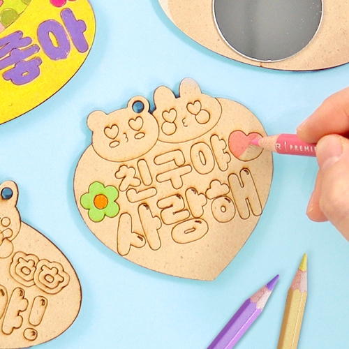 [하하당] 친구사랑 팬시우드 (5종 택1)