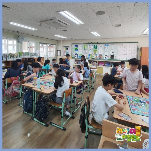 [오즈하우스] 환경보드게임 ˙리사이클아일랜드˙