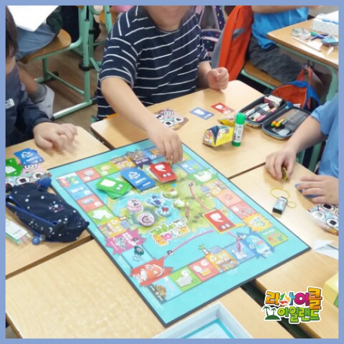 [오즈하우스] 환경보드게임 ˙리사이클아일랜드˙