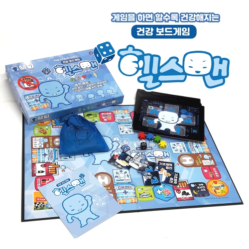 [오즈하우스] 건강보드게임 ˙헬스맨˙