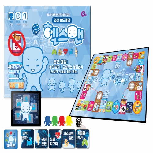 [오즈하우스] 건강보드게임 ˙헬스맨˙