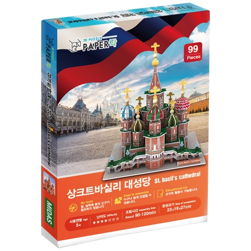 [Maskot Almacen] 우드락 3D 입체퍼즐 만들기 (세계유명건축물-상크트바실리 대성당)