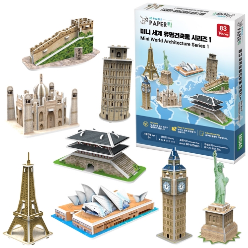 [Maskot Almacen] 우드락 3D 입체퍼즐 만들기 (세계유명건축물 - 미니세트 1