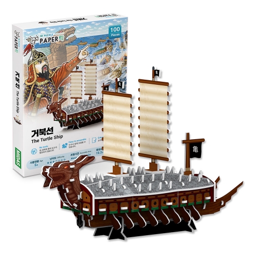 [Maskot Almacen] 한국사 3D 입체퍼즐 만들기 (거북선)