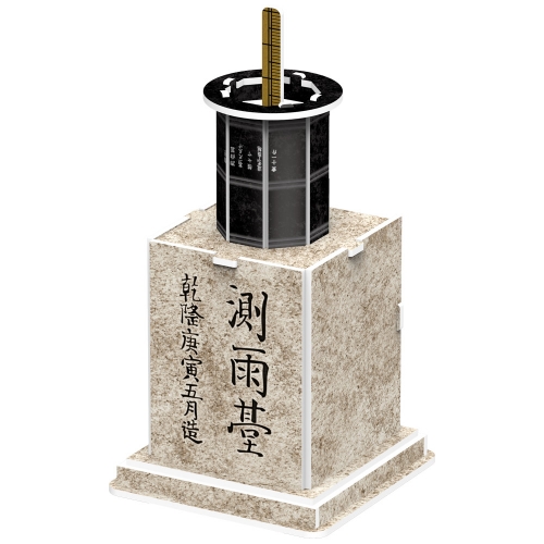 [Maskot Almacen] 한국사 3D 입체퍼즐 만들기 (해시계 앙부일구와 측우기)