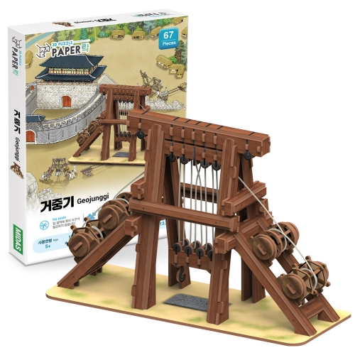 [Maskot Almacen] 한국사 3D 입체퍼즐 만들기 (거중기)