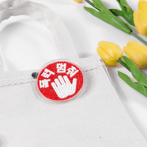 학교 폭력 멈춰 보석십자수 브로치