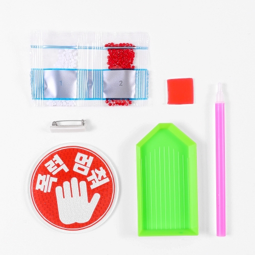 학교 폭력 멈춰 보석십자수 브로치