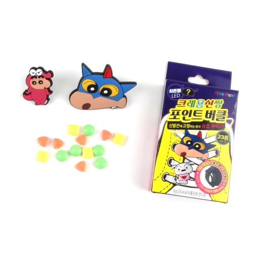 크레용신짱 운동화 포인트 버클 짱구 신발 악세사리 꾸미기 24개입