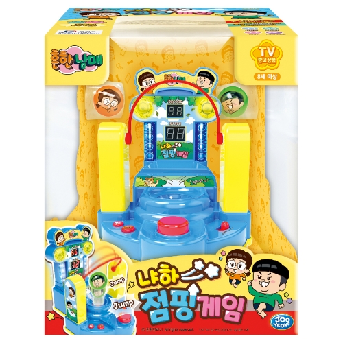 흔한남매 점핑게임 냐하 줄넘기 장난감 보드게임 순발력 어린이선물