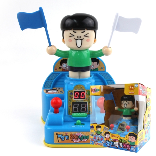 흔한남매 청기백기 게임 레트로오락기 어린이선물 보드게임