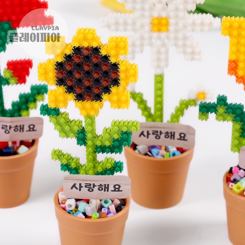 디폼블럭 6mm 화분 만들기