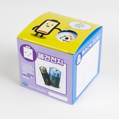 [오즈하우스] 폐건전지함 만들기