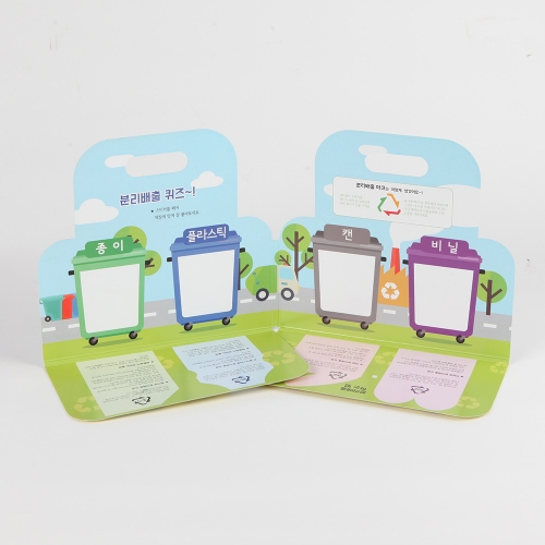 [오즈하우스] 슬기로운 재활용 생활(스티커포함)