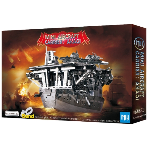 [Maskot Almacen] 메탈 아트 조립 모델 (미니 항공모함)