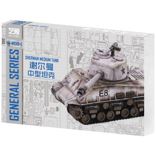 [Maskot Almacen] 메탈 아트 조립 모델 (셔먼 중형 전차)