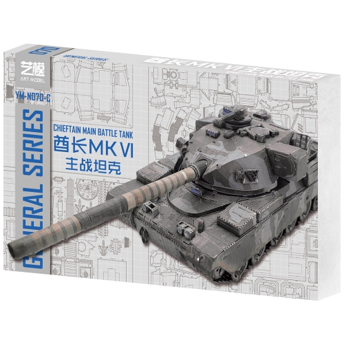 [Maskot Almacen] 메탈 아트 조립 모델 (치프텐 전차)