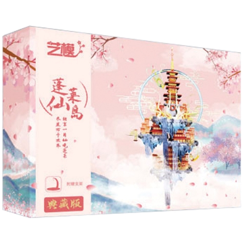 [Maskot Almacen] 메탈 아트 조립 모델 (천국의 도시)