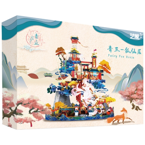 [Maskot Almacen] 메탈 아트 조립 모델 (여우선녀의 집)