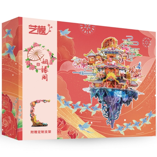 [Maskot Almacen] 메탈 아트 조립 모델 (월하신선의 집)