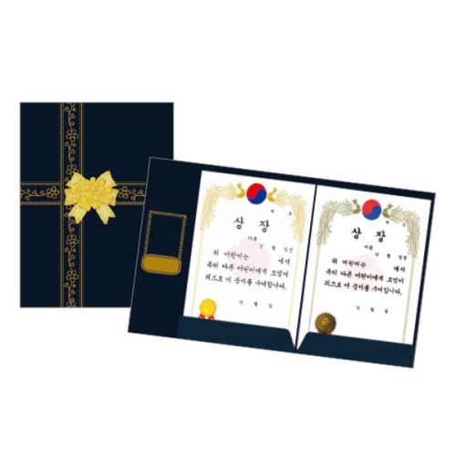 564 오로지종이바인더(10매) 상장케이스 졸업장케이스