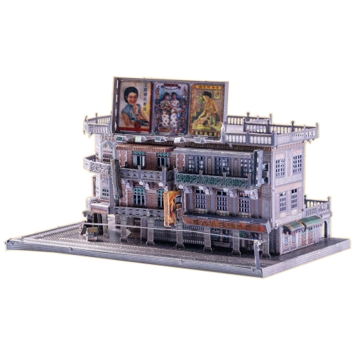 [Maskot Almacen] 메탈 아트 조립 모델 (레트로 상하이 시리즈)