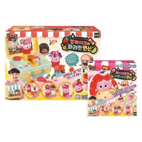 브레드이발소 클레이 바버숍 가방 투뿔 세트