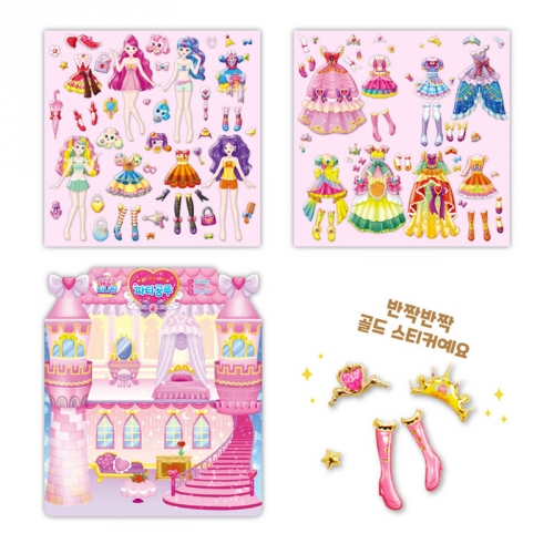 캐치티니핑 파티공주 옷입히기 코디스티커 티니핑공주 스티커놀이