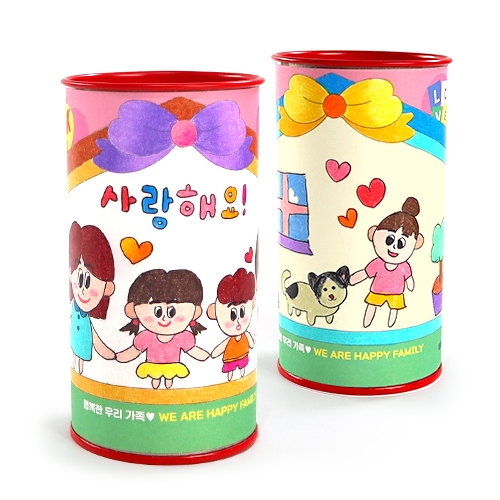 [하하당] 우리 가족 저금통