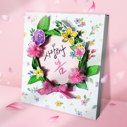 만들기 봄꽃 리스 입체 종이 액자 (4인용)