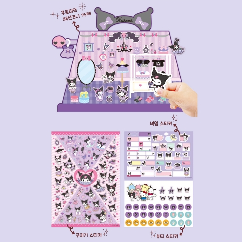 산리오 벽그림스티커 카페꾸미기 스티커꾸미기놀이북 다꾸 코디스티커