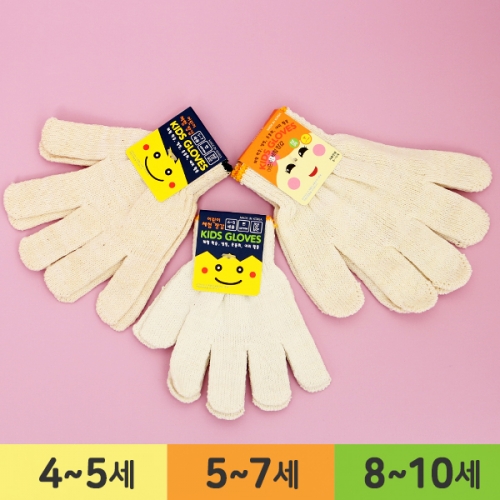 어린이 체험 장갑