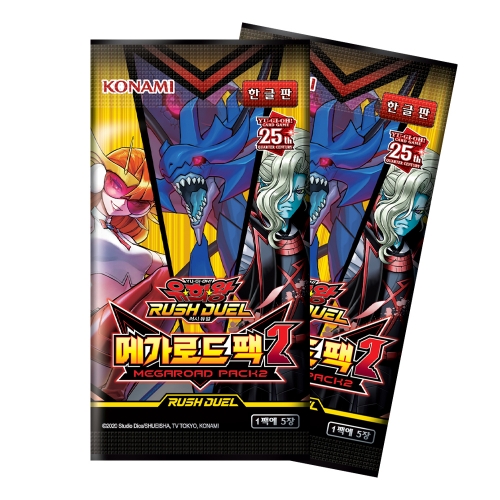 유희왕카드 25주년 러시듀얼 메가로드2 확장카드팩 한글판 15팩 1box