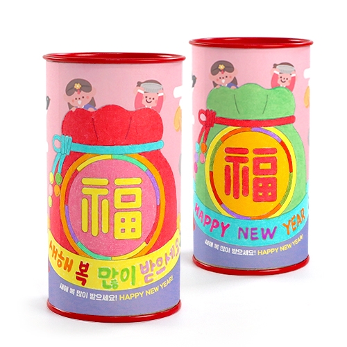 [하하당] 새해 복주머니 저금통