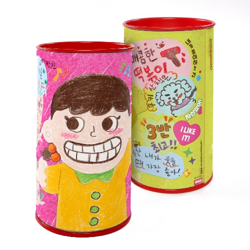 [하하당] 자존감 UP 저금통