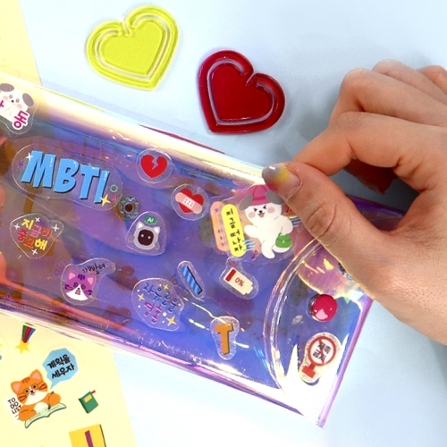 [하하당] 나를 알려줘 MBTI 필통