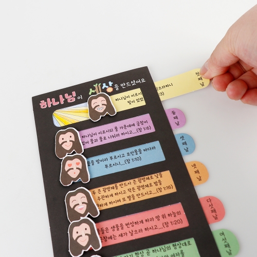 메이크문구 주일학교002 천지창조 북아트만들기