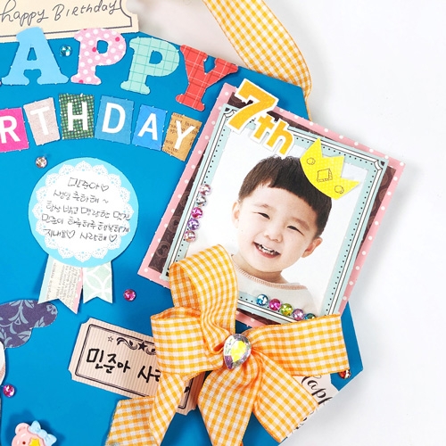 [만꾸] 블루액자 / DIY 생일액자