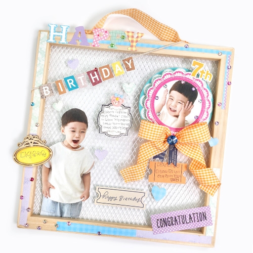 [만꾸] 철망액자 / DIY 생일액자