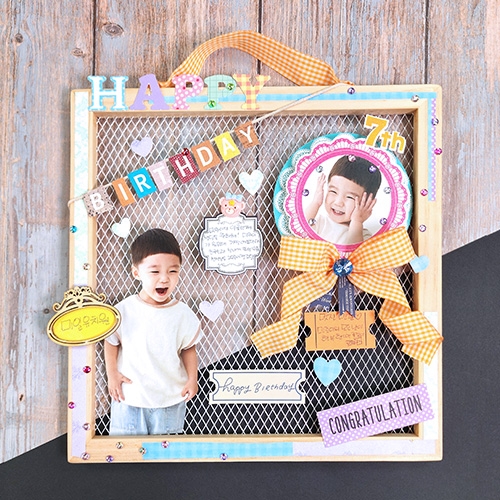 [만꾸] 철망액자 / DIY 생일액자