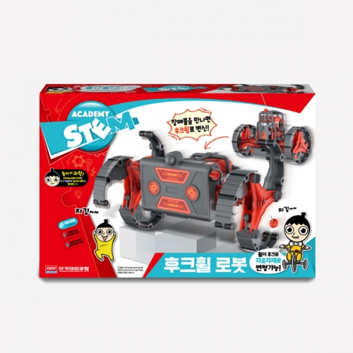 무선 후크휠로봇 2.4Ghz 과학교재 무선조종 만들기 (18192)_아카데미과학