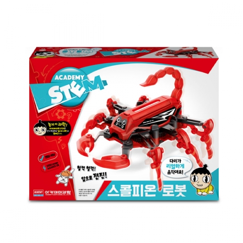 스콜피온 로봇 과학교재 전갈 곤충 조립 만들기 (18193)_아카데미과학