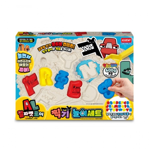 알파벳로어 찍기놀이 세트 영어 모래놀이 (15798)_아카데미과학