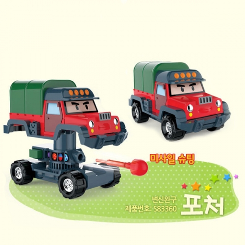 로보카폴리 4인치 변신 로보트 포처 장난감 선물 (S83360)_아카데미과학