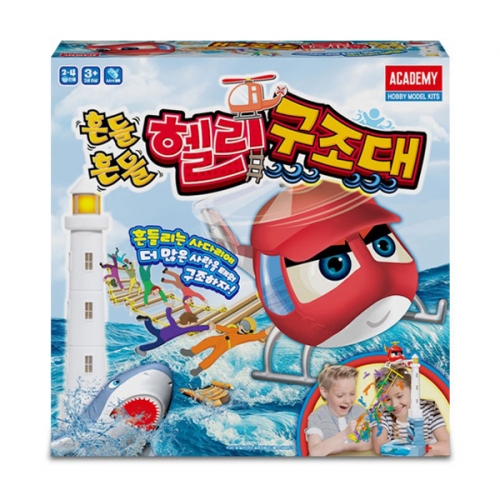 흔들흔들 헬리구조대 보드게임 사다리 상어 장난감 (S23068)_아카데미과학