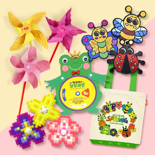 [하하당] 봄 만들기 세트 A