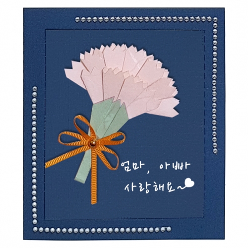 [키즈킹] 하트 카네이션 카드 만들기