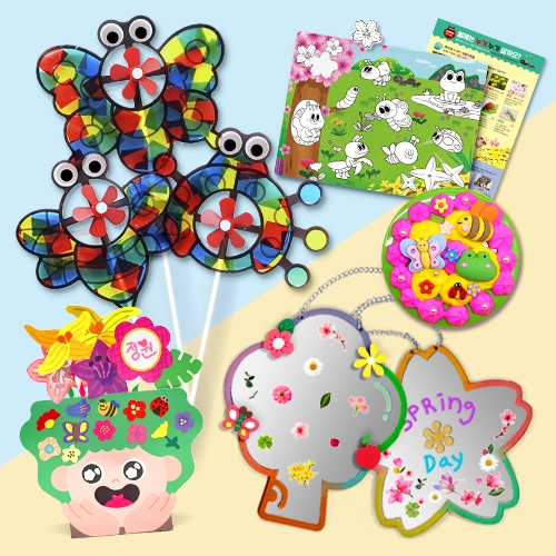 [하하당] 봄 만들기 세트 B